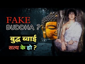 Ram Bahadur Bomjon - went from "Little Buddha" Ram Bahadur Bomjan Biography (Nepali Documentary)