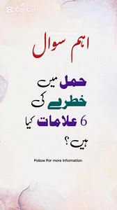 195K views · 952 reactions | Pregnancy mein dangerous 6 signs #pregnancytips #pregnancy #pregnantlife #pregnant #pregnancyjourney | Gynae care | Facebook