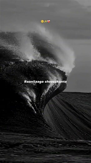 Send This To Ur Rambai 💖 |Telugu Lyrics |