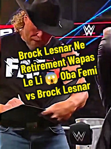 Brock Lesnar Ne Retirement Wapas Le Li 😱 Oba Femi vs Brock Lesnar #wwe #brocklesnar #obafemi #foryoupagе #viral