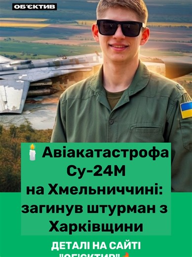 Коротко головне #новинихарків #новинисьогодні #харків #новини