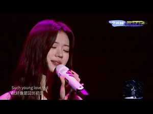 单依纯《Paper Hearts》线上演唱会纯享！