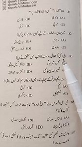 10K views · 270 reactions | Urdu MCQS | CSS with Umar | Facebook