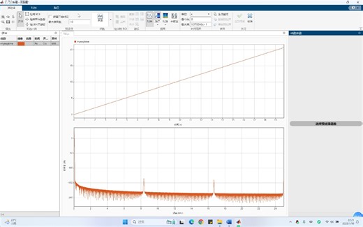 3.matlab-信号分析器APP-优化振动信号-导入工作区-绘制实验模拟对比图