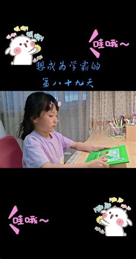 分享《弗洛格无聊了》——学会做事专注#阅读打卡ing