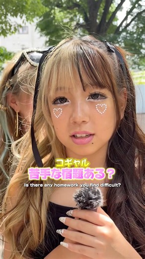 学校の宿題苦手でも頑張ってます✊🔥Is there any homework you find difficult?