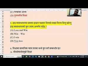 Teaching License Model Question Set-7 | अध्यापन अनुमतिपत्र नमुना प्रश्नोत्तर सेट-7 || TSC license