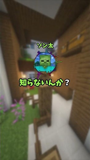 The person who comes up with the funniest lie in Minecraft wins.