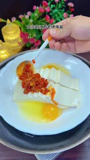 Easy Garlic & Pepper Steamed Tofu - A Quick & Healthy Dinner