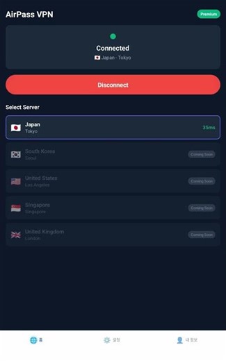 AirPass VPN - Foreground Service Demo