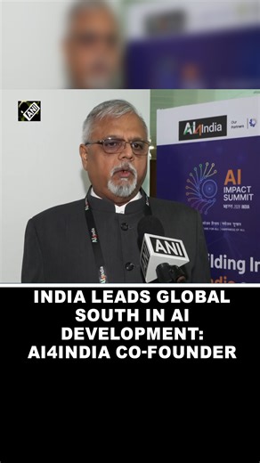 ‘India’s taken lead in AI development in global south’: AI4India Co-founder Alok Agrawal #IndiaAI #AI4India #AlokAgrawal #ArtificialIntelligence #AIPolicy #InclusiveAI #SovereignAI #TechNews #DataFrameworks #InnovationIndia | Asian News International (ANI)