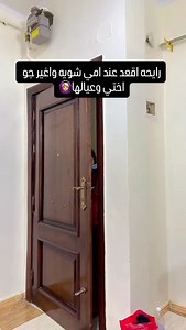 بتتصرفو ازاي 🥺 | Salma Algohary