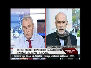 real gr ΓΙΩΡΓΟΣ ΛΙΑΝΗΣ