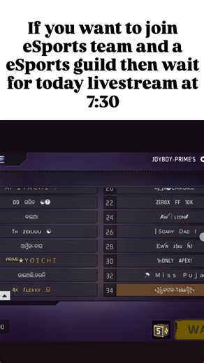 Esports guild test #freefireindia#esportsindia #esports #freefireindiatournament #ffesports