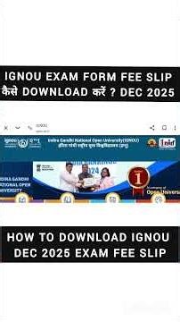IGNOU Exam Form Fee Slip कैसे Download करें ? DEC 2025 |How to download IGNOU Dec 2025 exam fee slip