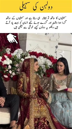 Bride’s Friend Showing Love #bestfriend #desiwedding #rukhsati #love #friends