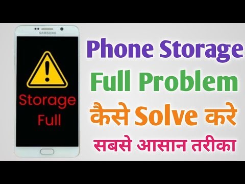 How To Clear Storage On Phone | Phone Storage Full Ho Gya Hai | #phone #storage #technicalimamuddin