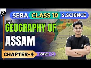 GEOGRAPHY OF ASSAM | Class-10, Chapter-4 | Social science | Geography | Part-1 | In Hinglish.