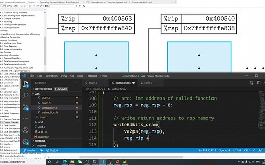 深入理解计算机系统06：模拟器能跑了！访存接口，call指令
