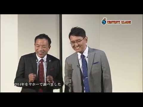 ナイツ「二人対談」トレーラー