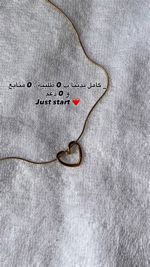 My happiness on Instagram‎: "ازدمو و ماتخافوش❤️…. #algerie #accessoires #tendance #like4likes"‎