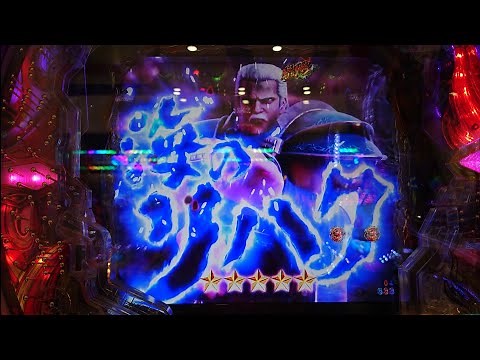 北斗の拳9 闘神【海のリハク】