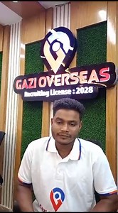 1K views | #visasuccessrate #SingaporeVisaProcessing #singaporevisaexpert #employment #employmentopportunities #singaporework #WorkPermit #generallabour #visaagency #newjob #constructionworker | Gazi Overseas Ltd | Facebook