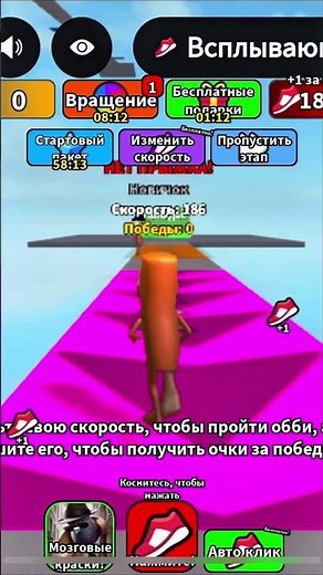 Italian Brainrot Speed Clicker 😂⚡ INSANE Gameplay!