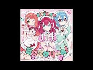 Ai♡Scream! (愛♡スクリ～ム！) – AiScReam (Karaoke with backing vocals !!) (Ayumu ver.)