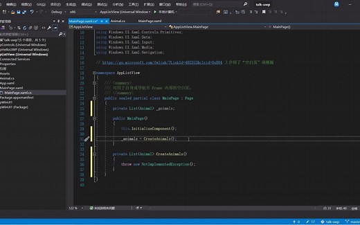 《一起学UWP》5.ListView控件代码实践
