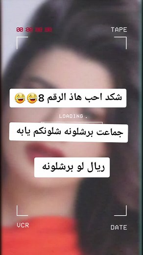 ‏احبكم
