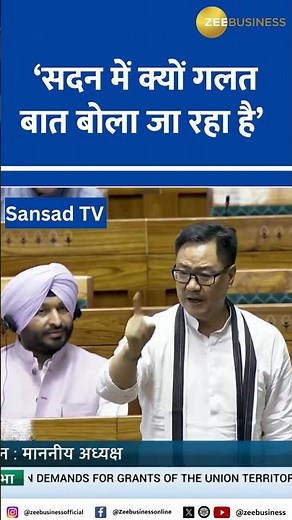 Kiren Rijiju Questions Parliamentary Integrity: A Deep Dive into Misstatements