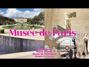 [Paris Vlog] 파리 미술관 어디갈지 고민된다면 여기로! | 로댕 미술관, 오르세 미술관, 오랑주리 미술관, 루브르 박물관 | 뮤지엄 패스, 오디오 가이드, 사누키야