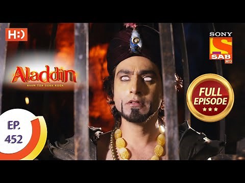 Aladdin - Ep 452 - Full Episode - 21st August 2020
