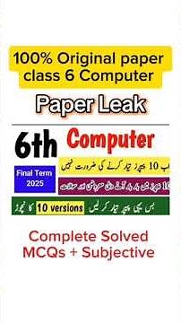 Class 6 Computer Paper Final Term 2025 sba 6th class Computer ka paper