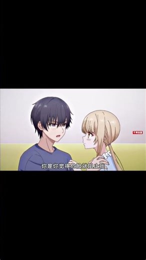 “第2集还是那么的甜”番名：关于邻家的天使大人不知不觉把我惯成了废人这档子事第2季#动漫 #动漫推荐