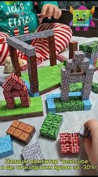 Търсиш перфектния подарък за детски рожден ден?