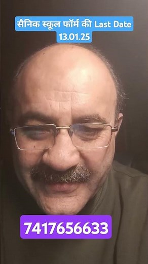 sainik school admission online application 2025-26 | AISSEE 2025 form | Sainik School admission 2025