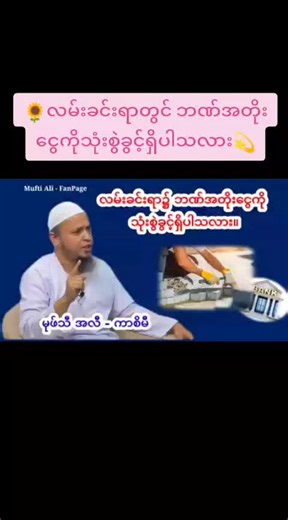 original sound - 🌷Mari Yar.🌺 ပါဝင်သည့် 🌷Mari Yar.🌺 (@mari.yar) ၏ ဗီဒီယိုများ