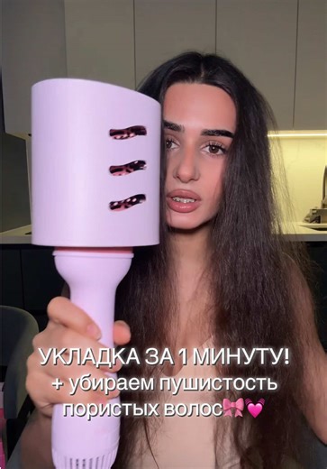 Эффективная укладка волос с фен-щеткой LOKKA