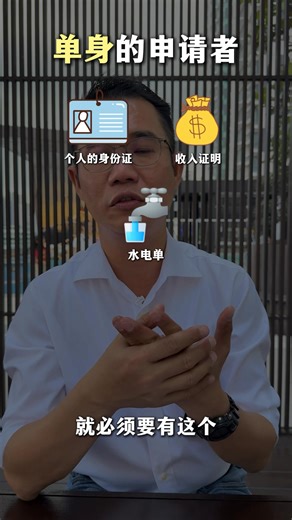 🎉2026 过好年佳节购物券 配合农历新年到来，峇吉里国会议员办事处正式开放价值RM100的 「2026 过好年佳节购物券」申请，协助减轻生活负担，让大家安心迎新年。🧧 📅 申请截止日期：2026年1月31日 💰 使用期限：2026年2月1日 – 3月31日 📌 申请条件 ✅ 年满 21岁以上的峇吉里选民 ✅ 单身者月收入不超过 RM2,500 ✅ 家庭月收入不超过 RM5,000 ✅ 每户家庭仅限一人申请 🧍‍♂️ 单身者申请所需资料 📄 身份证副本 📄 收入证明 / 薪水单（需有公司盖章） 📄 水电单（需有完整地址） 📄 丧偶者：死亡证书副本 📄 离婚人士：离婚证书副本 👨‍👩‍👧‍👦 家庭申请者所需资料 📄 夫妻双方身份证副本 📄 孩子身份证 / 报生纸副本 📄 残障人士（OKU）卡副本（如有） 📄 收入证明 / 薪水单（需有公司盖章） 📄 水电单（需有完整地址） 申请链接：https://tanhongpin.my/apply/customer | 陈泓宾