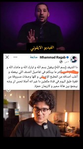 322K views · 7.3K reactions | الفيديو الايقوني الي ب يوصفهم #الشعبالصينيمالهحل #ريلزاتي #ميمزات #ريلزات | InternetExplorer Arabic | Facebook
