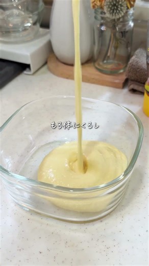 ヘルシーフレンチトースト🍯# #ヘルシーおやつ #簡単レシピ #太らないおやつ