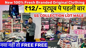 SS COLLECTION LOT WALE Contact 7011857215 / 9953181517 Add 9/1035 patel gali near kali bari mandir gandhi nagar Delhi 110031 | ShivkumarVlogs Export Surplus