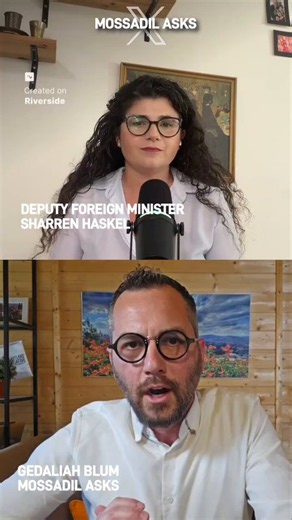 MOSSADIL ASKS:DEPUTY FOREIGN MINISTER SAYS LEADERS WON’T LEADDeputy Foreign Minister @SharrenHaskel on world leaders who privately understand Israel’s fight, but publicly fold to pressure and fear:“Many of those leaders are not brave enough to lead.”Watch the full MossadIL Asks interview.