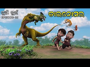 Tuan Tuin part 35 || Dinosaur