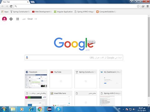 استعادة البيانات المحذوفة من ذاكرة جوجل كروم Recover Deleted google chrome History
