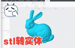 Creo Reverse Engineering(转载)