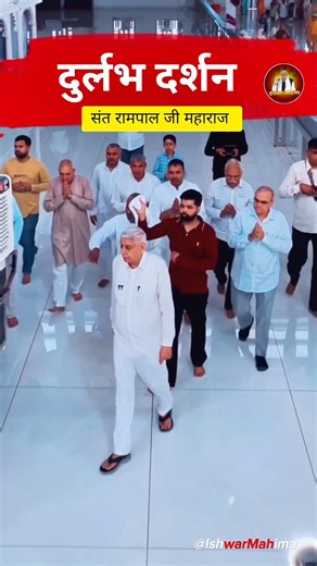 #santrampaljimaharaj Guru Ji Darshan Shri Dhanana Dham | Ishwar Mahima
