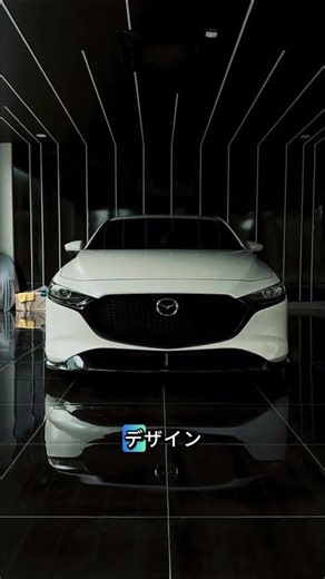 Mazda 3 Hatchbackレビュー：スタイルと走りを両立する日本の誇り